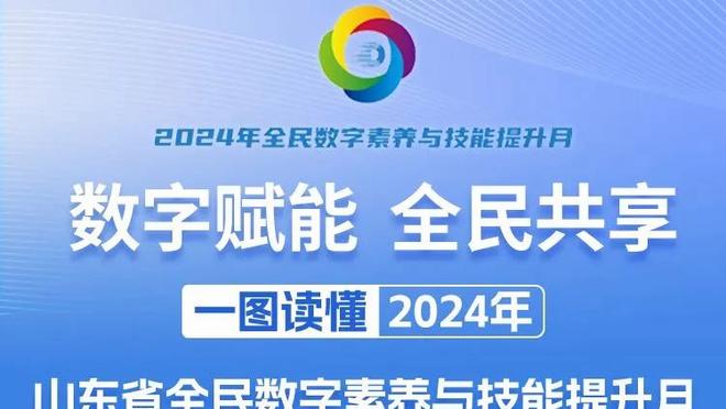 手感一般但串联在线！姜伟泽13中5拿下13分11助2断